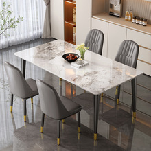 S`岩板餐桌家用小户型轻奢现代简约长方形大理石餐桌椅组餐厅饭桌