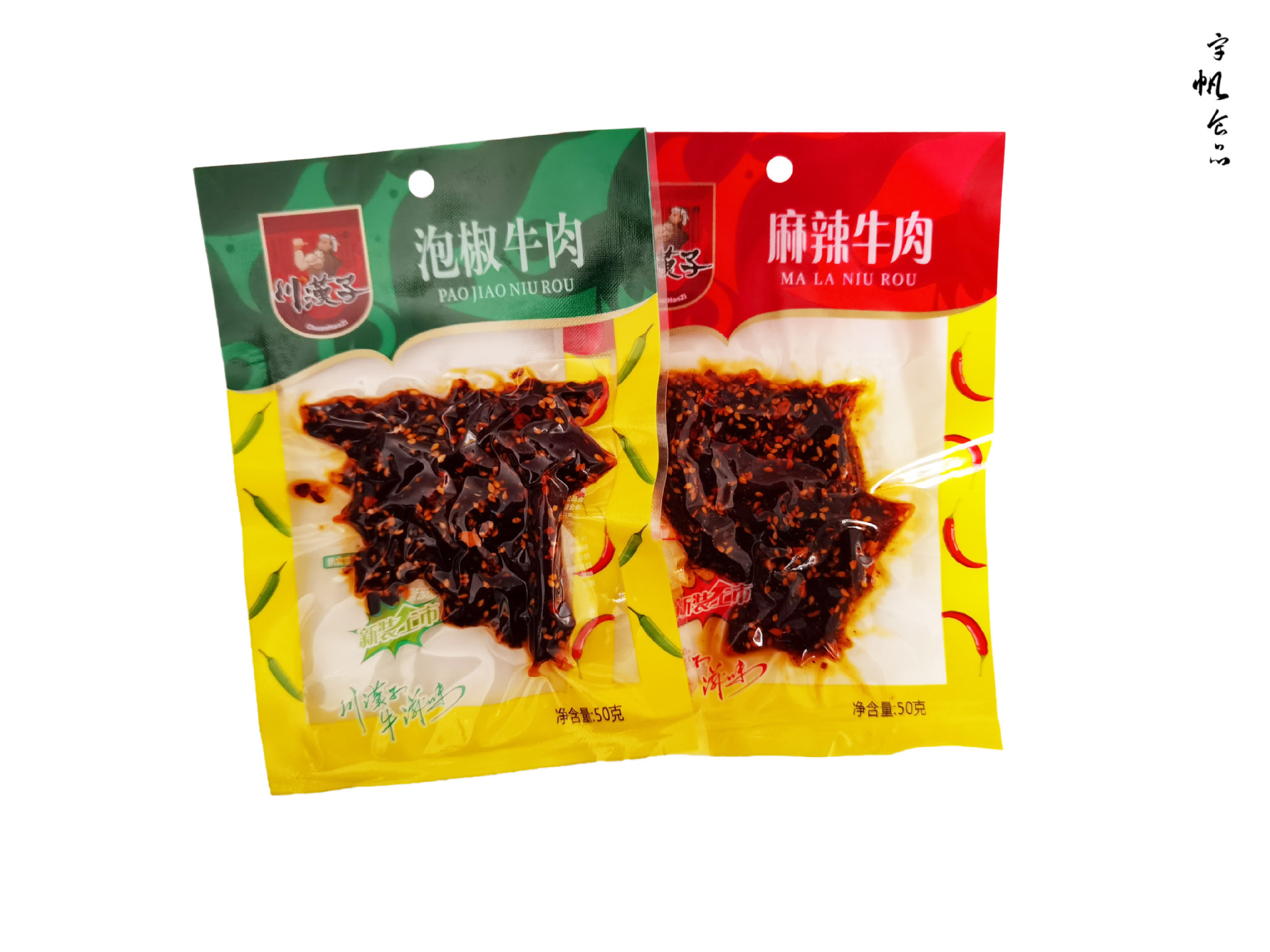川汉子麻辣牛肉泡椒牛肉50g105g开袋即食 休闲零食可混批可售卖机