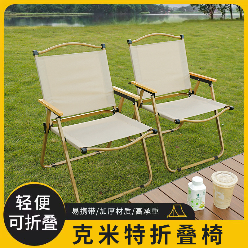 Portable outdoor Folding Chair Wood Grain Chair Kermit Chair Folding Stool Camping Camping Chair Portable Folding Chair