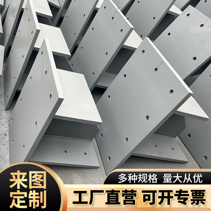 牛腿槽钢