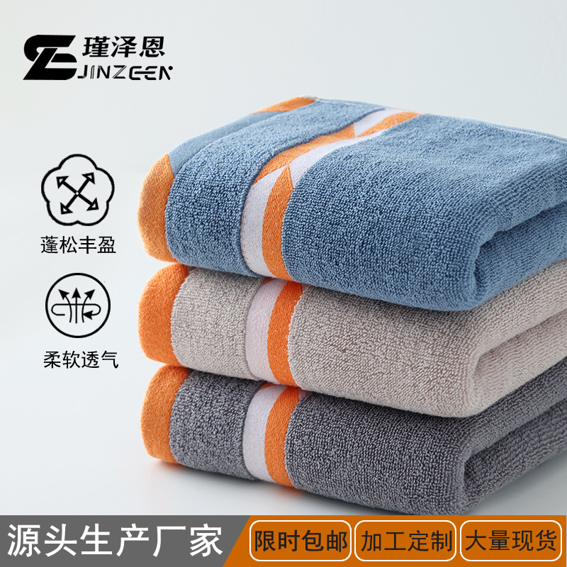 Cotton Geometric Towel Household All-Cotton Face Towel Adult Thickened Face Towel Absorbent Hand Gift Labor Protection Towel