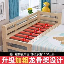 包邮实木儿童床拼接床带护栏加长加宽婴儿床边小床拼接大床可品牌