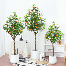 大型仿真绿植发财橘子树盆栽室内落地装饰桔子摆件假树植物盆景
