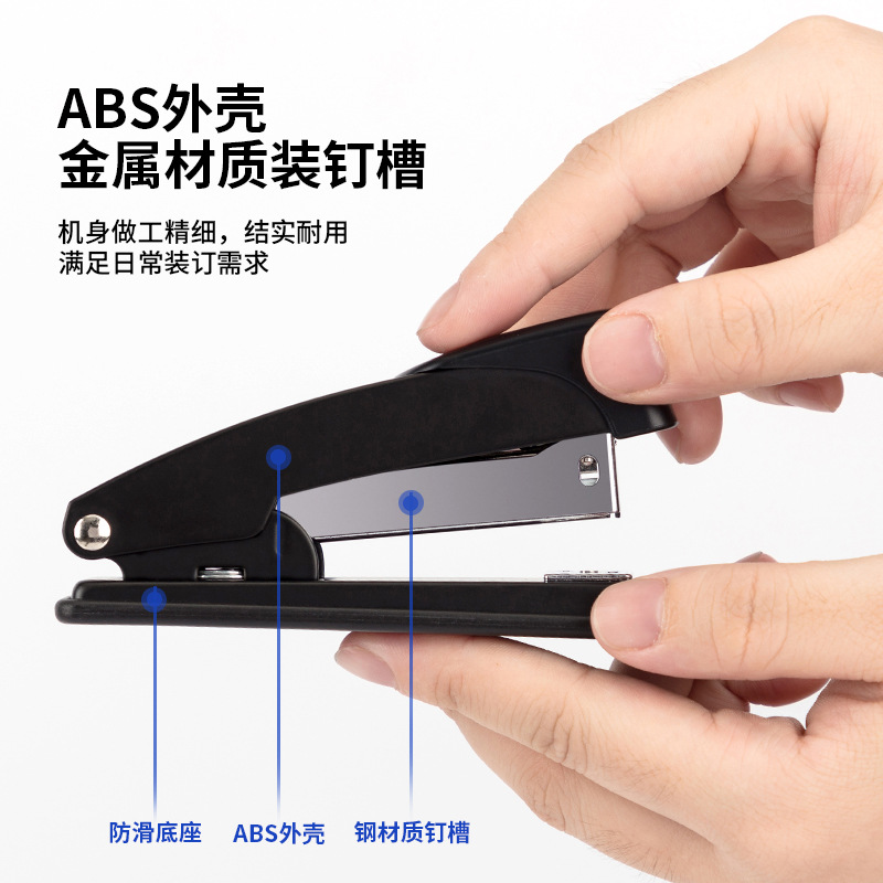 得力0229订书机商务型标准10#钉 订书机10号小号办公订书器-阿里巴巴