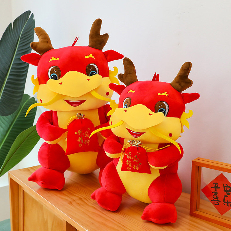 创意龙年毛绒玩具吉祥物钱袋龙红色公仔玩偶新年礼物现货批发摆件