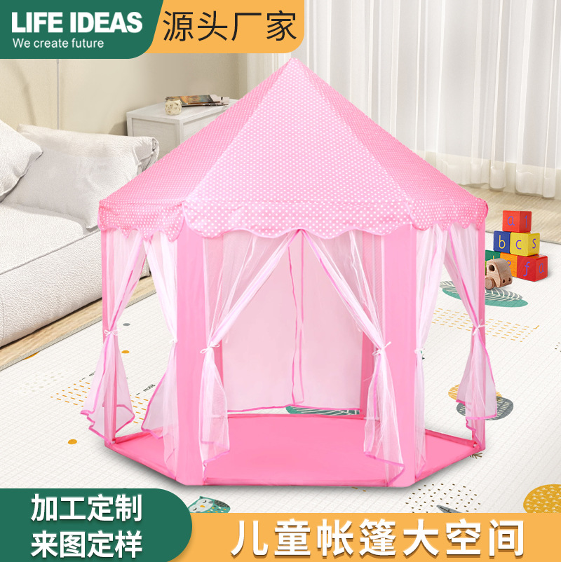 儿童帐篷游戏屋小房子梦幻城堡公主屋印第安城堡蚊帐小房子游戏屋
