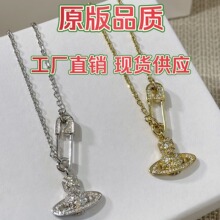 立克罗心潮别针项链回形针竹节链子22k黄金镶钻男女925纯银镀金
