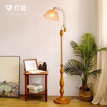 灯姬日式中古侘寂风落地灯客厅美式复古实木高级氛围卧室立式台灯