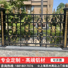 KZ【上海苏州】围墙护栏铝合金别墅庭院门栅栏花园铝艺铁艺栏杆户