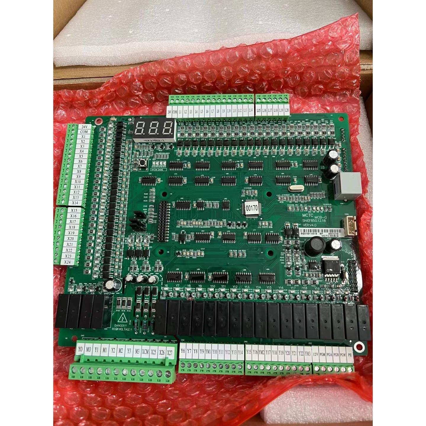 全新默纳克1000主板mctc-mcb-g 一体机nice1000主板 控制板 电梯