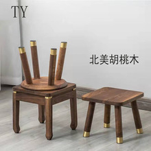 黑胡桃木凳子实木风格小板凳家用客厅茶几凳矮圆凳方凳黄铜换鞋凳