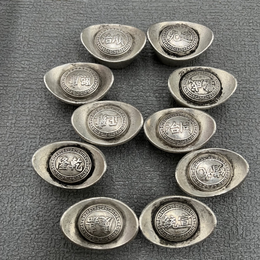 仿古大清银库老银锭银元宝碎银宝东昌造足银元宝银锭古董古玩足银