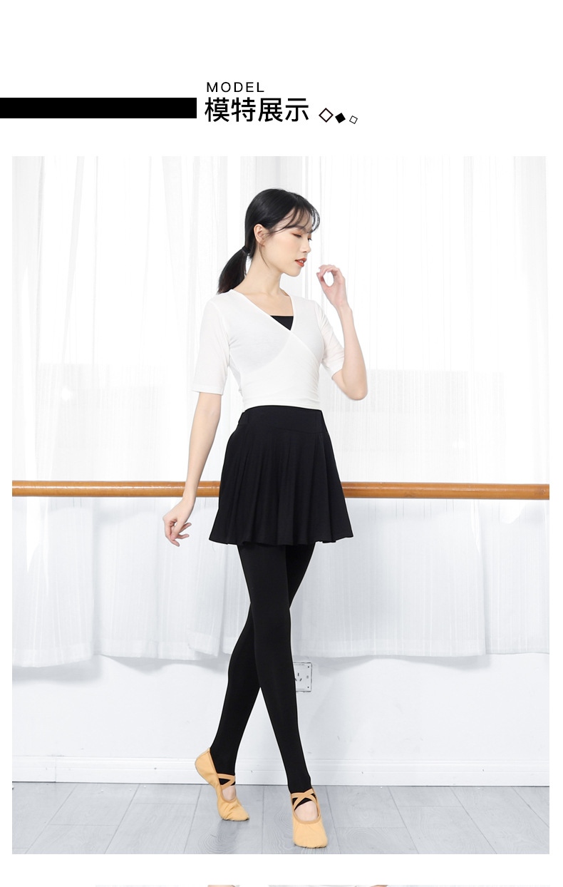 芭蕾舞练功服女紧身踩脚裤莫代尔舞蹈裤芭裤形体古典舞拉丁舞裙裤