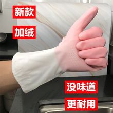 手套加绒冬季保暖防寒洗碗女家务洗衣服加厚耐用防水橡胶乳胶手套