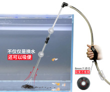 水族中小缸洗砂器清洁用抽水器吸便器吸污器抽油吸油器鱼缸换水器