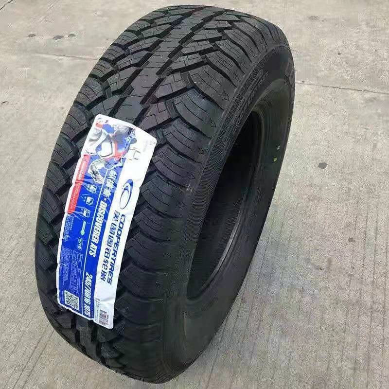 固铂轮胎245/70r16 ats 越野at 配江西五十铃 2457016上汽大通t60