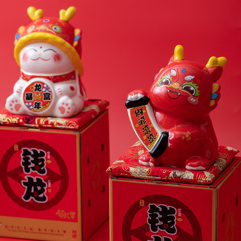2024龙年摆件储蓄罐吉祥物十二生肖礼品年会伴手礼开门红招财礼物