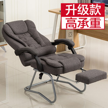 靠背小型可坐可躺椅椅子舒服护腰办公室椅可午睡按摩椅跨境代跨境