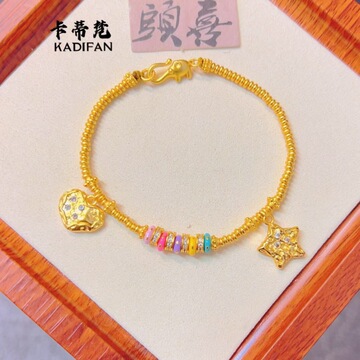 沙金高货锤纹陨石星星多巴胺转运珠手链女2024新款夏日甜美五