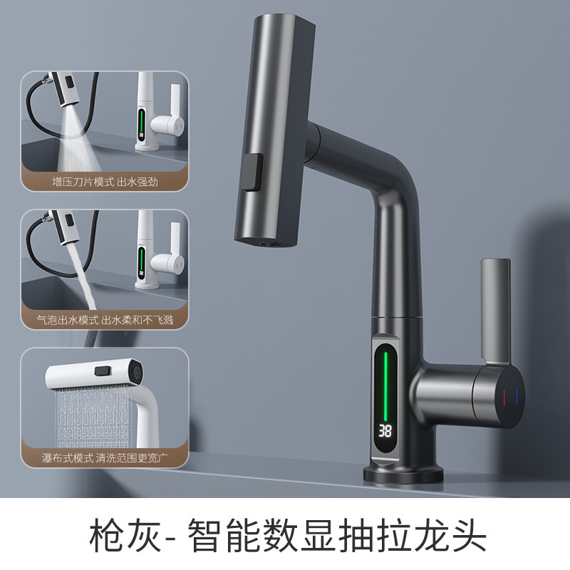 Intelligent Digital Display Pull Basin Faucet Flying Rain Waterfall Water Outlet Shower Head Bathroom Lifting Washbasin Faucet Water Tap