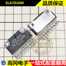 SLA7026M ZIP-18 SLA7026 SANKEN三垦 电机驱动芯片
