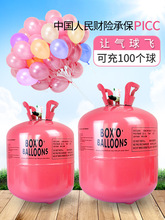 WBZ7气球充氦气罐大小瓶家用飘空氮气打气筒婚房装饰生日布置结婚
