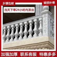 阳台护栏罗马柱模具欧式别墅线条围栏扶手现浇花瓶柱水泥栏杆模具