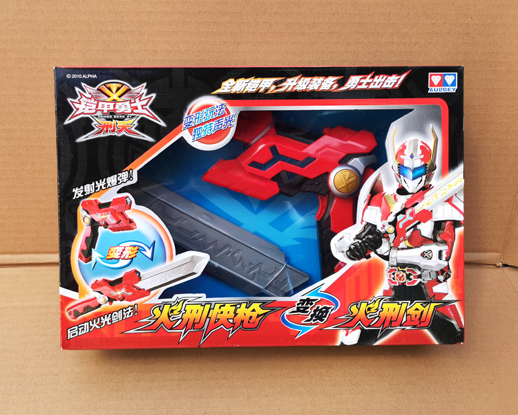 适用奥迪双钻 铠甲勇士2刑天侠玩具升级版武器561211刑天火刑剑