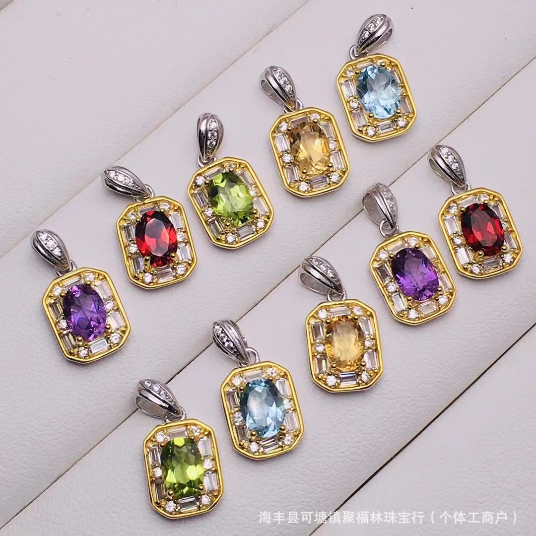 天然多宝吊坠 橄榄石石榴石黄水晶托帕石紫水晶吊坠 s925银镶嵌