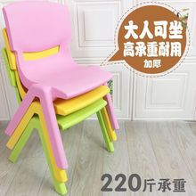 儿童椅加厚靠背椅子凳子桌椅宝宝小凳子幼儿园专用椅餐椅包邮