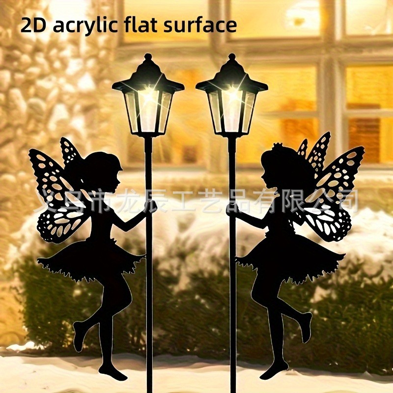 跨境temu新品太阳能亚克力仙女地插草坪灯户外防水花园灯草地庭院