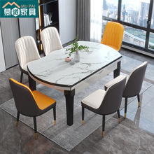 工厂直销 现代玻钢石餐桌伸缩白色桌椅组合大理石小户型实木饭桌
