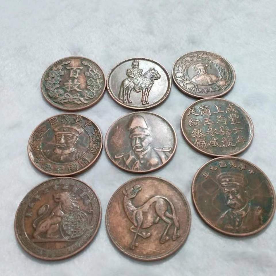 古玩古钱币9枚不重复大清古钱币       拍下即为9枚一整套 直径40mm约