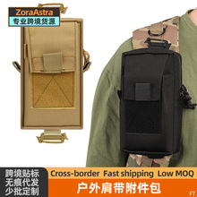 户外战术装备肩带molle附件包多功能运动腰包急救战术包手机包