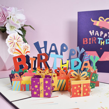 新款创意跨境生日立体贺卡HAPPY BIRTHDAY手工纸雕通用生日卡片