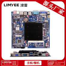 ITX-J1800T4-2C2E 称重收银秤一体机主板 触摸屏电子秤双EDP主板