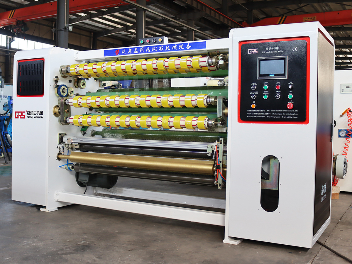 bopp胶带分条机胶带分切机透明胶带机器封箱胶带生产机器厂家