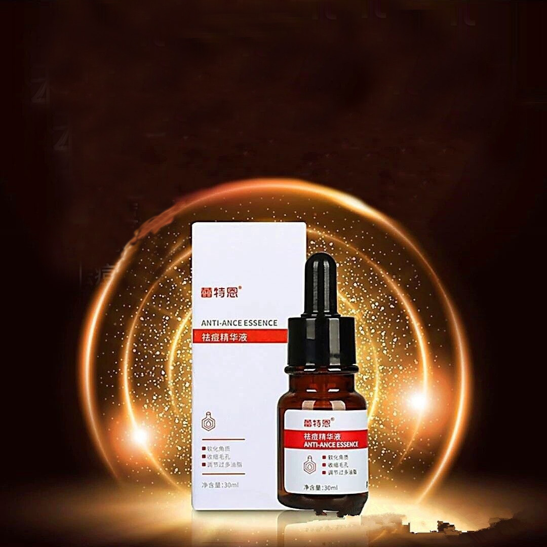 蕾特恩祛痘产品祛痘精华液祛痘小棕瓶精华水中胚软膜粉冻干粉护肤