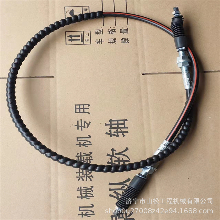 山工常林成工福田3050装载机铲车大小臂拉线油门拉线熄火拉线软轴