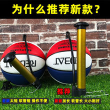球针篮球气针金属足球皮球玩具通用充气充气设备打气筒配件