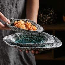 精致复古日式料理餐厅家用陶瓷餐具寿司刺身盘凉菜盘小菜碟生蚝墨