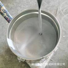 丙烯酸聚氨酯面漆 防水耐碱丙烯酸面涂 钢结构钢铁管道防锈底漆