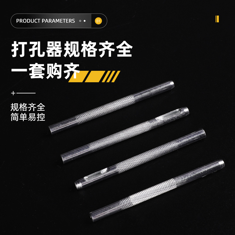 Factory Direct Supply Leather Hollow Puncher Belt Punching round Punching High Strength Punching Punching Pin Galvanized Tool
