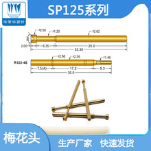 精选测试针INGUN英刚GKS-003系列测试针2.03mm 梅花探针 弹簧顶针