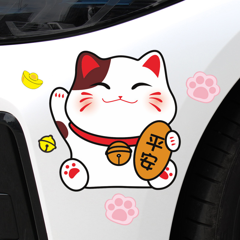 招财猫车贴纸划痕遮挡玻璃个性创意装饰摩托电动车尾防水卡通可.