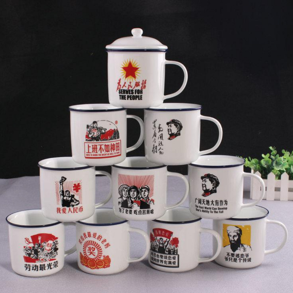 109搪瓷杯子-109搪瓷杯子厂家,品牌,图片,热帖-阿里巴巴