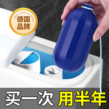 马桶清洁剂洁厕灵宝洗厕所除臭除菌强力去污垢尿碱异味留香蓝珑放