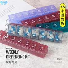 Pill Box Holder Weekly Medicine Storage Organizer Container