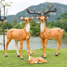 仿真梅花鹿雕塑玻璃钢动物摆件户外园林景观公园小区庭院装饰小品