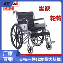 轮椅可折叠带坐便轻便便携老人老年人残疾人半躺躺助行车手推车热